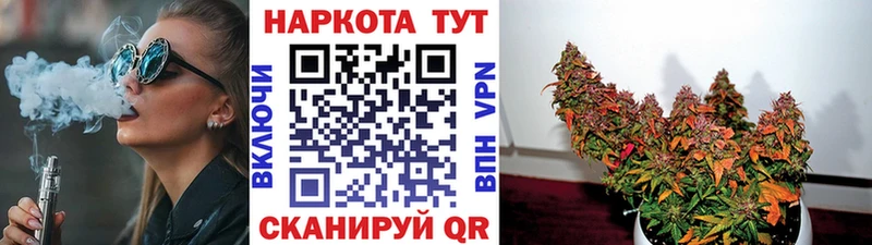 Где продают наркотики Кубинка АМФ Гашиш МАРИХУАНА