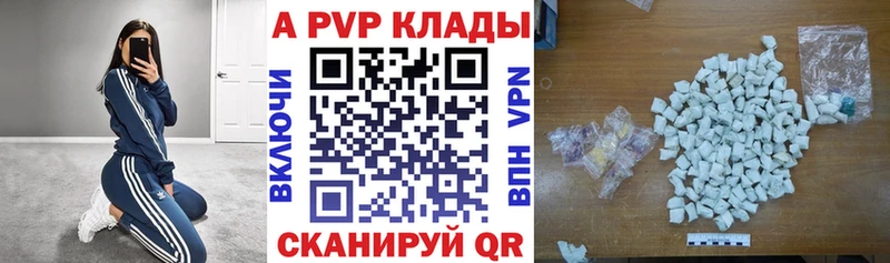 как найти наркотики  Кубинка  Alpha PVP крисы CK 
