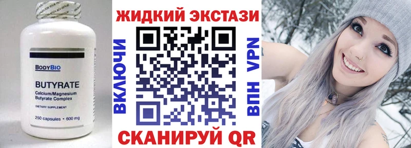 БУТИРАТ буратино  даркнет как зайти  Кубинка 