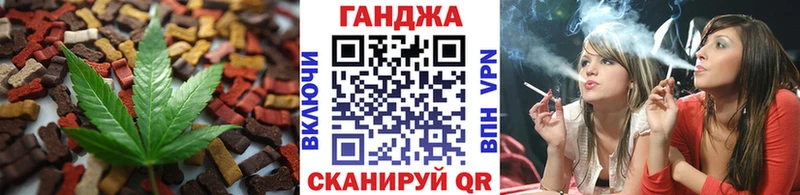 Canna-Cookies конопля  Кубинка 