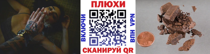 хочу   Кубинка  Гашиш убойный 