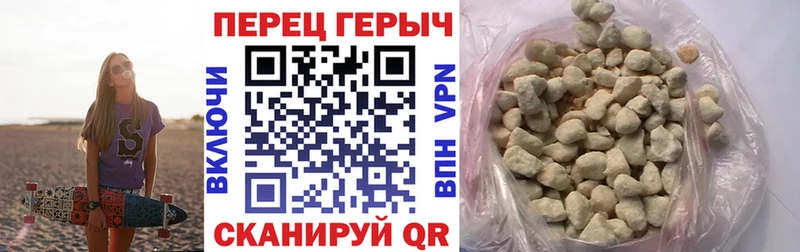 Героин Heroin  мориарти Telegram  Кубинка 
