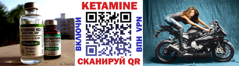 кракен ONION  Кубинка  Кетамин ketamine 
