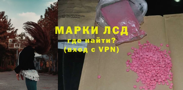 прущие крисы Беломорск