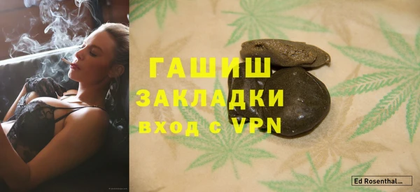 каннабис Белокуриха