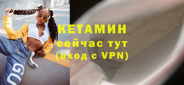 мефедрон VHQ Белоозёрский