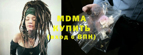 каннабис Белокуриха