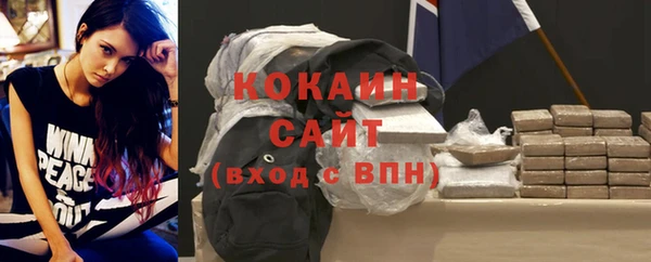 мефедрон VHQ Белоозёрский