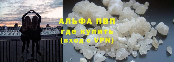 мефедрон VHQ Белоозёрский