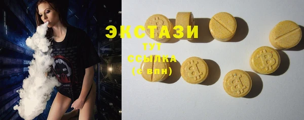 бутират Протвино