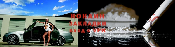 каннабис Белокуриха