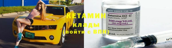 прущие крисы Беломорск
