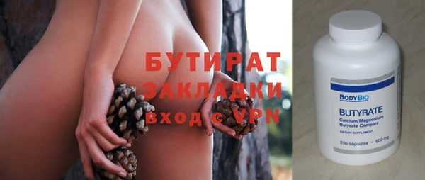 каннабис Белокуриха