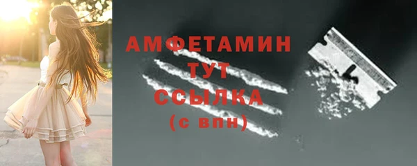 мефедрон VHQ Белоозёрский
