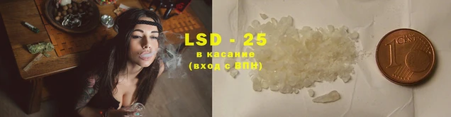 мефедрон VHQ Белоозёрский