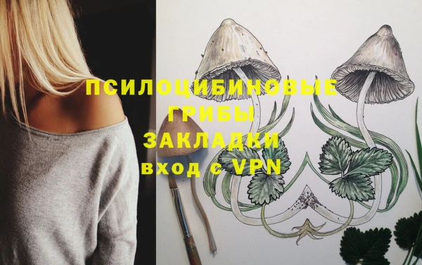 мефедрон VHQ Белоозёрский