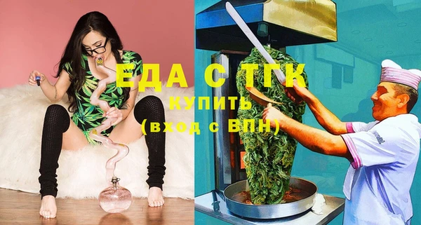 мефедрон VHQ Белоозёрский