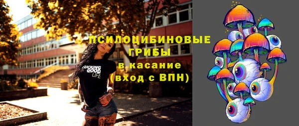 мефедрон VHQ Белоозёрский