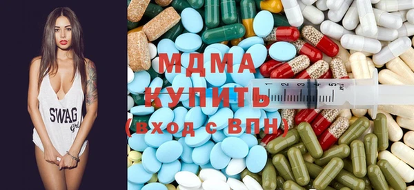 мефедрон VHQ Белоозёрский