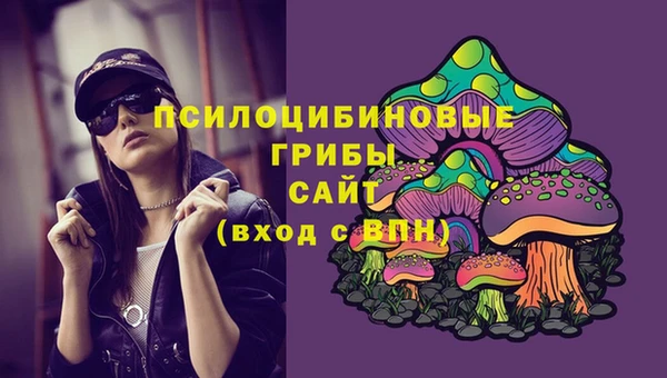 мефедрон VHQ Белоозёрский