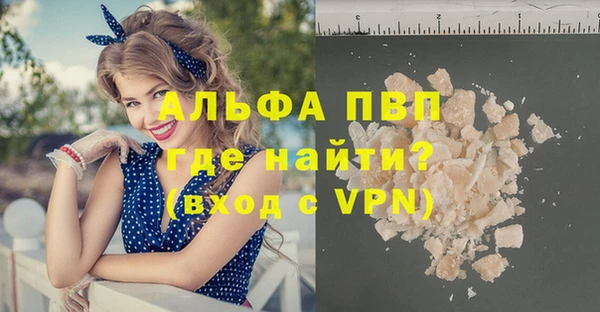 мефедрон VHQ Белоозёрский