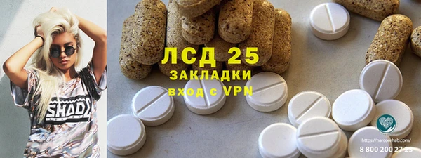 прущие крисы Беломорск