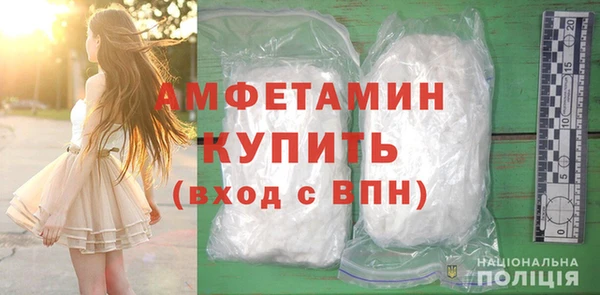 мефедрон VHQ Белоозёрский