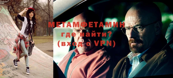 прущие крисы Беломорск