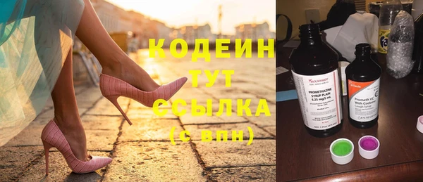 прущие крисы Беломорск