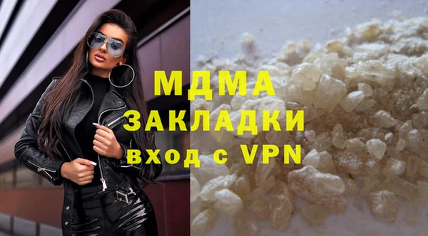 каннабис Белокуриха