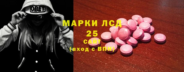 мефедрон VHQ Белоозёрский