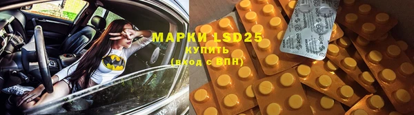 мефедрон VHQ Белоозёрский