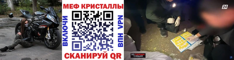 МЯУ-МЯУ 4 MMC  Кубинка 