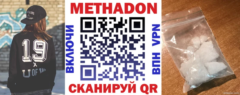 что такое наркотик hydra ссылки Метадон мёд Кубинка