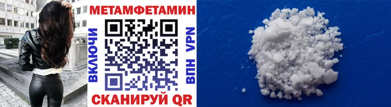 купить наркоту Кубинка Метамфетамин Methamphetamine
