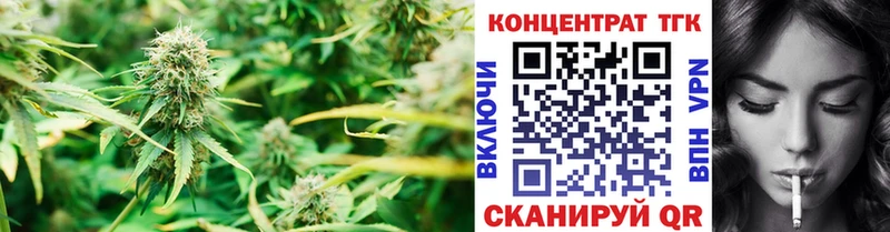 ТГК THC oil  Кубинка 