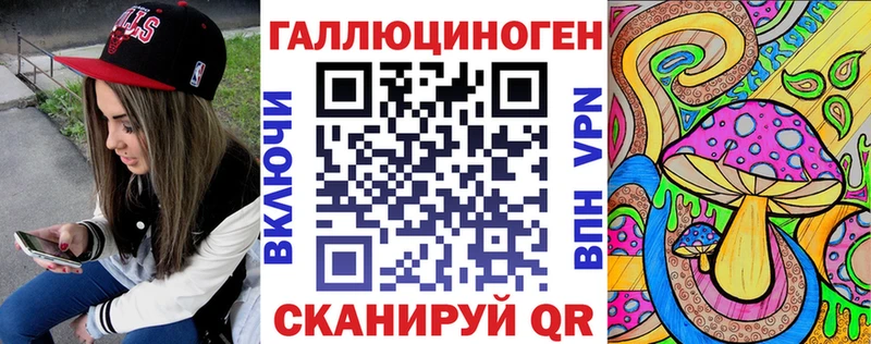 Псилоцибиновые грибы Psilocybe  дарнет шоп  Кубинка 